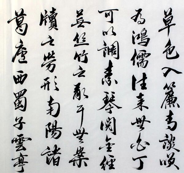 古玩字畫吳振林 陋室銘拍賣，當(dāng)前價(jià)格0元