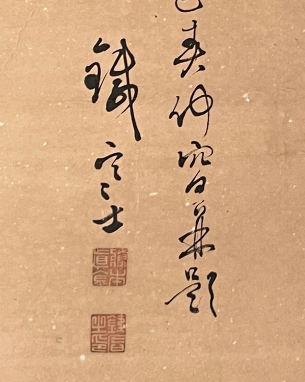 古玩字畫清代巨幅山水拍賣，當(dāng)前價(jià)格2500元