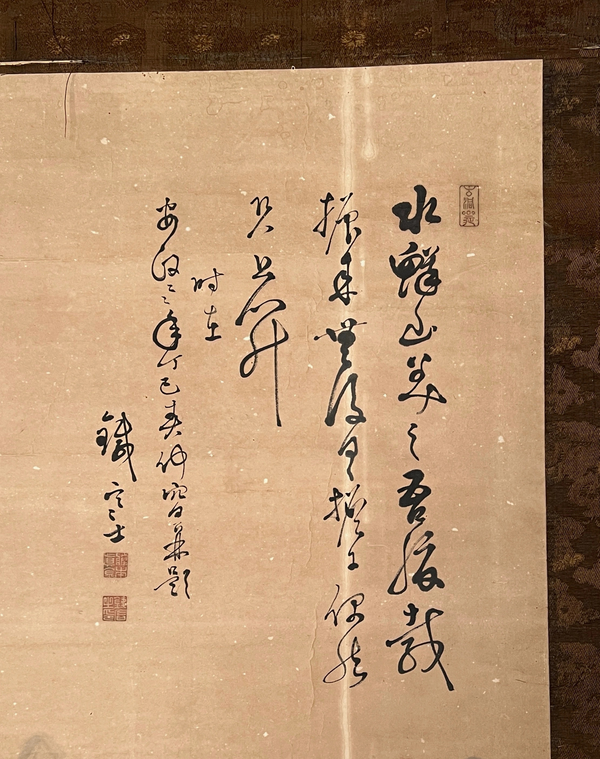 古玩字畫清代巨幅山水拍賣，當(dāng)前價(jià)格2500元