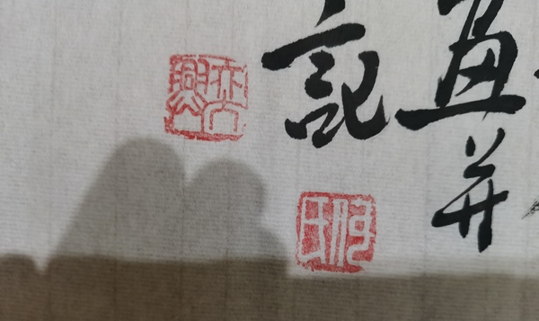 古玩字畫廣西名家何奕興耕福田拍賣，當(dāng)前價(jià)格699元