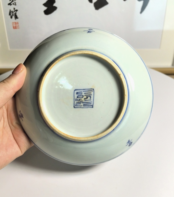 古玩陶瓷清嘉慶 極品青花淡描纏枝蓮紋盤拍賣,當前價格1300元