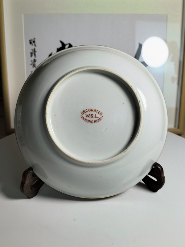 古玩陶瓷民國(guó) 廣彩人物故事紋盤拍賣,當(dāng)前價(jià)格380元