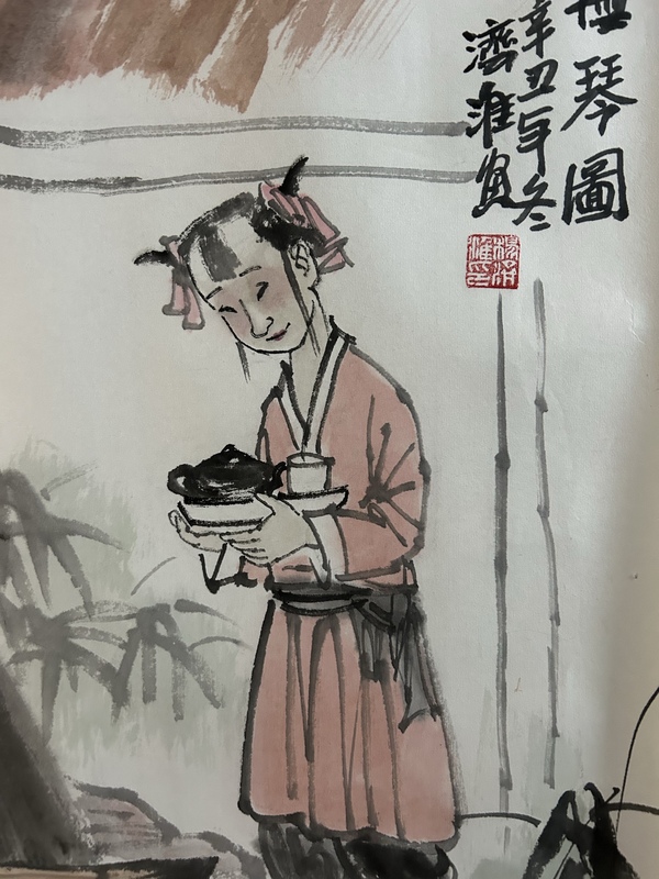 古玩字畫楊濟淮《撫琴圖》拍賣，當(dāng)前價格588元