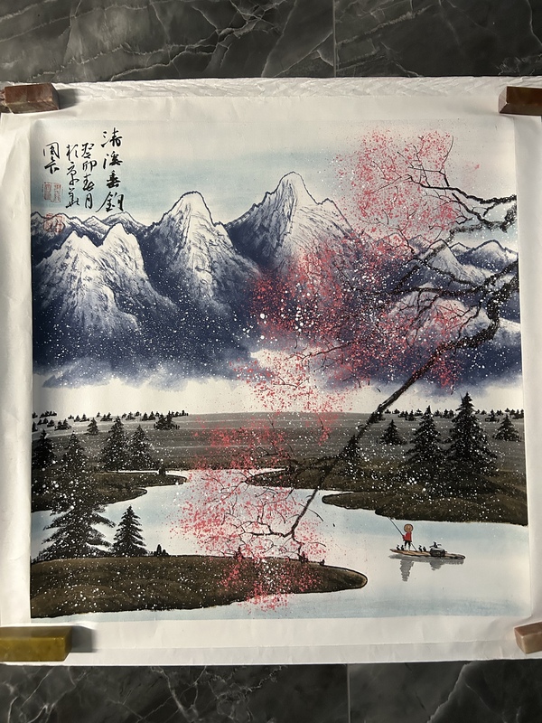 古玩字畫大紅袍畫家周卡《清溪垂釣》拍賣，當前價格1980元