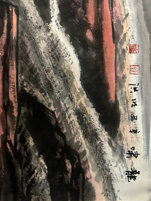 古玩字畫(huà)徐明洪《虎嘯圖》拍賣(mài)，當(dāng)前價(jià)格850元