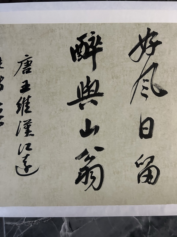 古玩字畫張敬德《漢江臨眺》拍賣，當(dāng)前價格398元