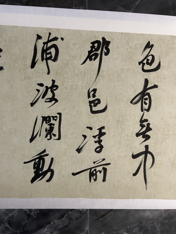 古玩字畫張敬德《漢江臨眺》拍賣，當(dāng)前價格398元