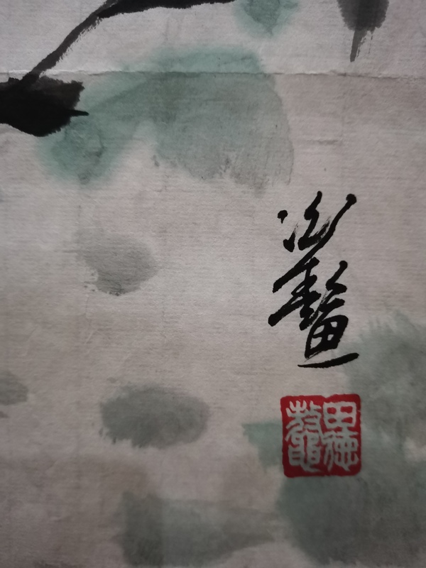 古玩字畫李苦禪大師門人也是親家田德鰲繪畫一幅拍賣，當(dāng)前價(jià)格12000元