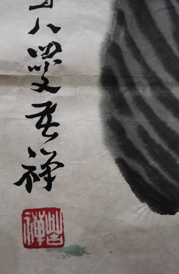 古玩字畫李苦禪大師門人也是親家田德鰲繪畫一幅拍賣，當(dāng)前價格12000元