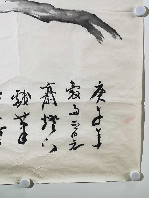 古玩字畫魏啟后花鳥拍賣，當(dāng)前價(jià)格9600元