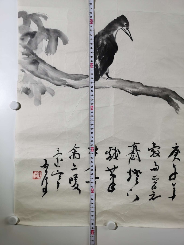 古玩字畫魏啟后花鳥拍賣，當(dāng)前價(jià)格9600元