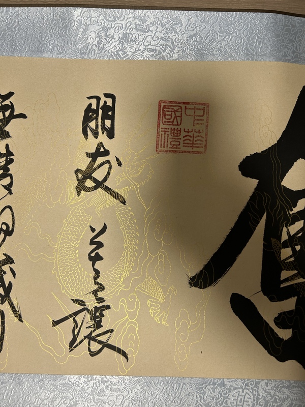 古玩字畫徐立東《書法》拍賣，當(dāng)前價(jià)格300元