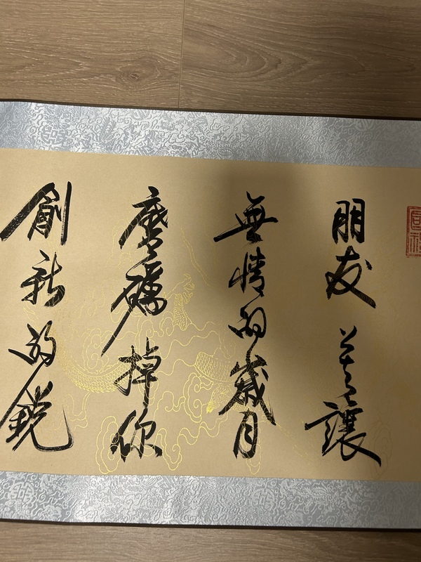 古玩字畫徐立東《書法》拍賣，當(dāng)前價(jià)格398元