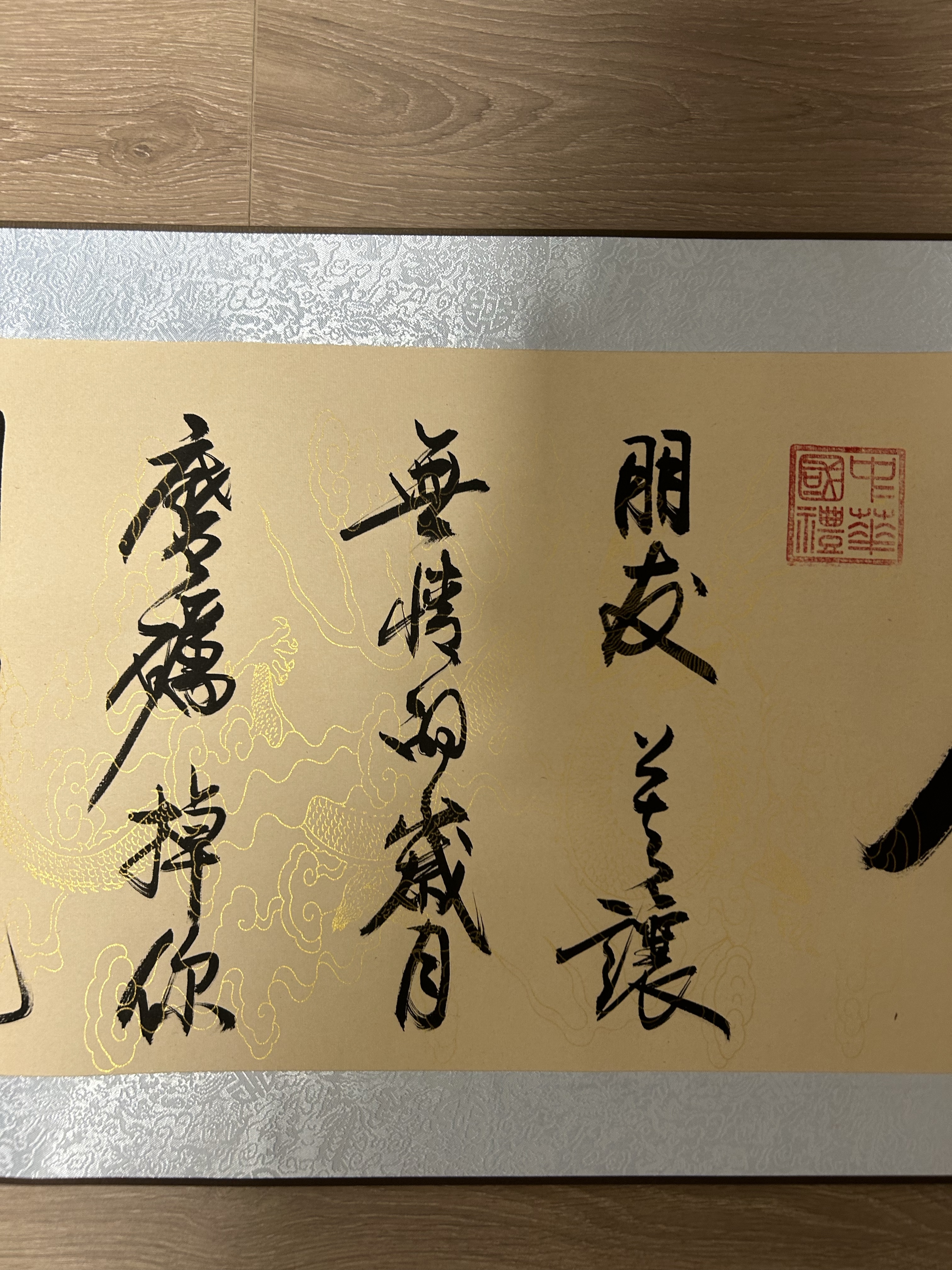 古玩字画徐立东《书法》拍卖,当前价格458元