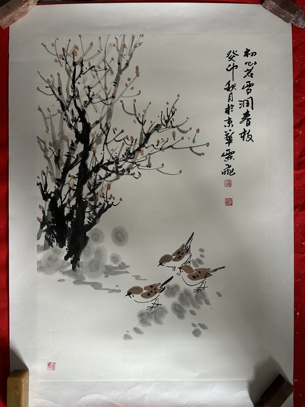 古玩字畫郭霖飛《花鳥》拍賣，當(dāng)前價格278元