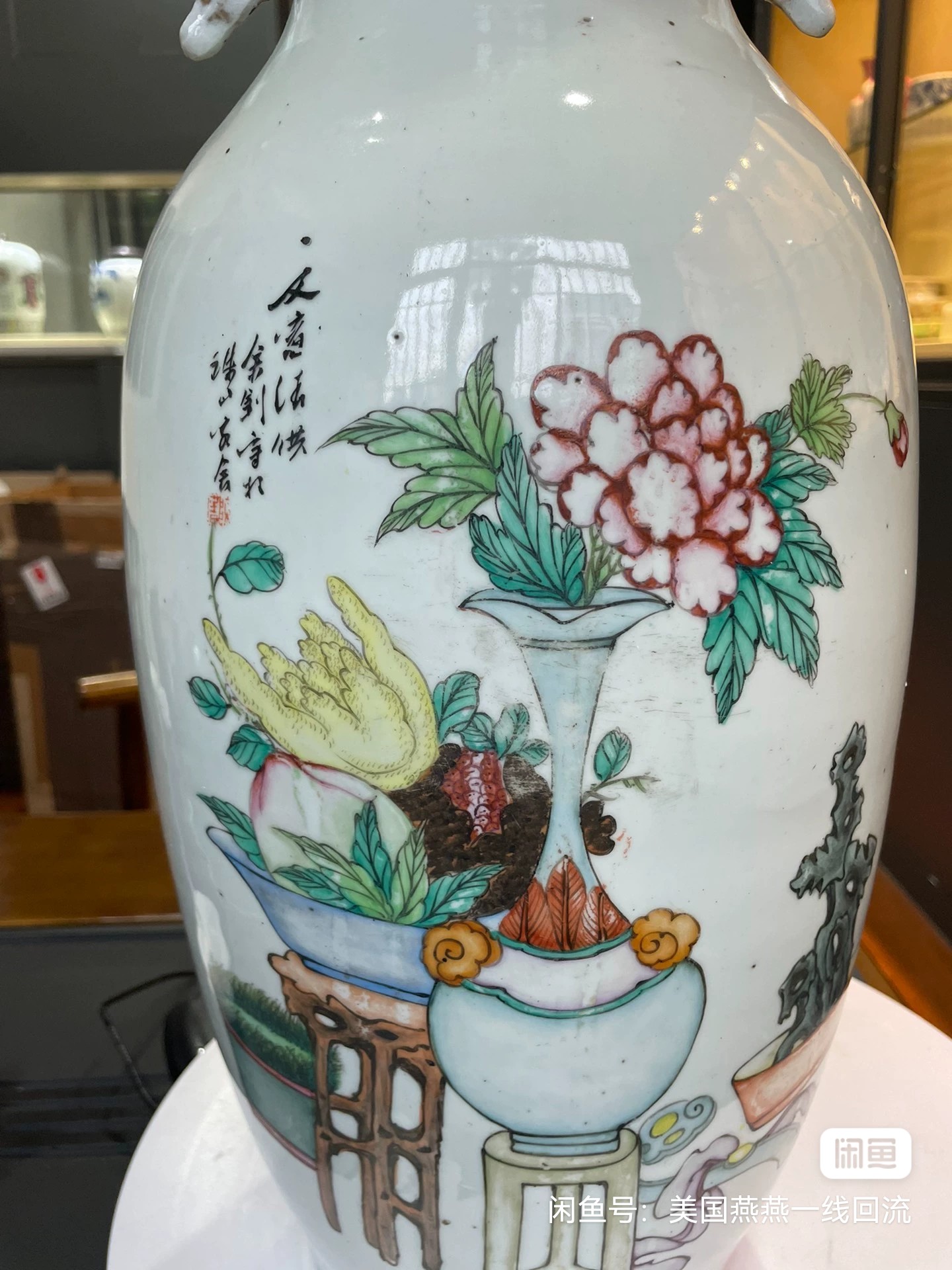 域鉴古玩】粉彩红楼梦诗文撇口瓶鉴定结果_粉彩红楼梦诗文撇口瓶 域鉴古玩】粉彩红楼梦诗文撇口瓶鉴定结果_粉彩红楼梦诗文撇口瓶