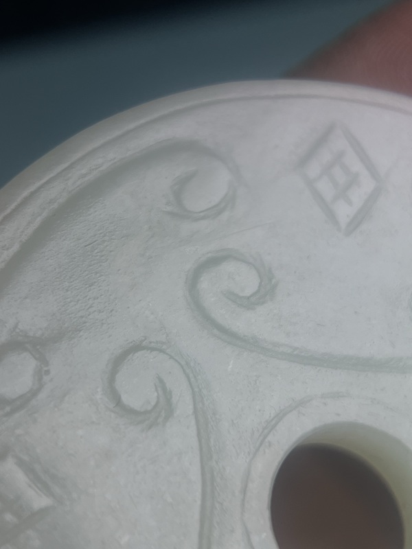 古玩玉器明清雙面工玉璧拍賣，當前價格5000元