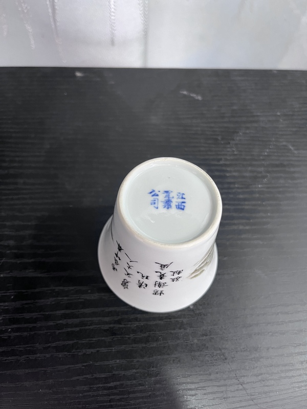 古玩轉(zhuǎn)賣粉彩山水紋馬蹄杯拍賣,當(dāng)前價(jià)格89元