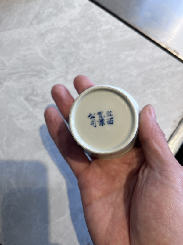 古玩陶瓷粉彩山水紋馬蹄杯拍賣(mài),當(dāng)前價(jià)格3500元