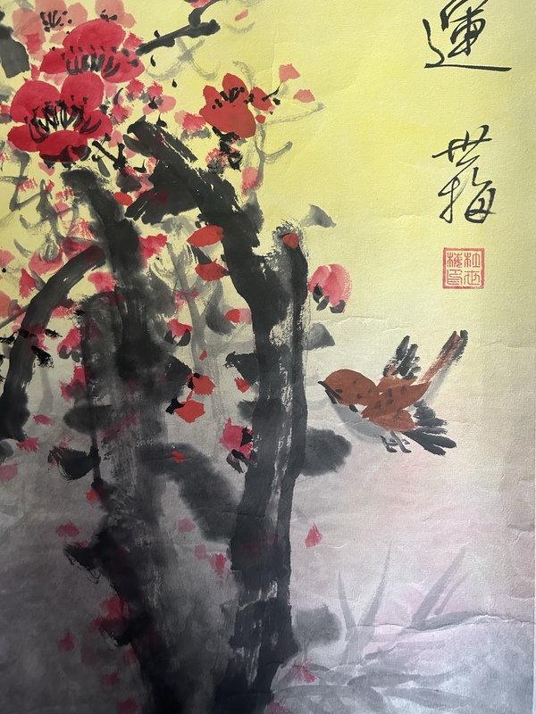 古玩字畫杜世梅《好運(yùn)》拍賣，當(dāng)前價格580元