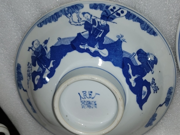 古玩陶瓷青花福祿壽三星人物紋碗拍賣(mài)，當(dāng)前價(jià)格490元