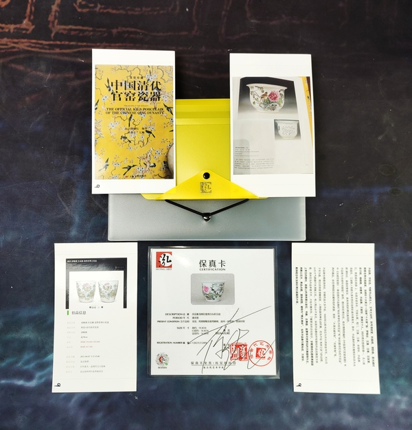 古玩陶瓷【光緒名家許品衡】淺絳彩富貴白頭詩文花盆南京博物院館藏同款拍賣,當(dāng)前價(jià)格59800元