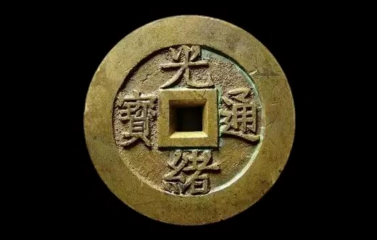 宮錢(qián)是什么錢(qián) 宮錢(qián)與花錢(qián)的區(qū)別