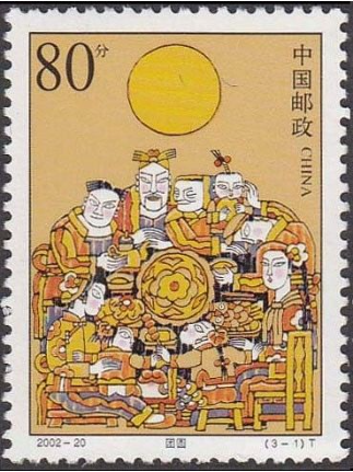 2002年中秋节邮票最新价格