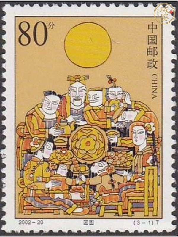 2002年中秋節(jié)郵票最新價(jià)格