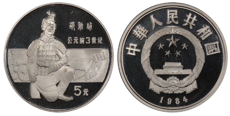 中国杰出历史人物金银纪念币第一套多少钱