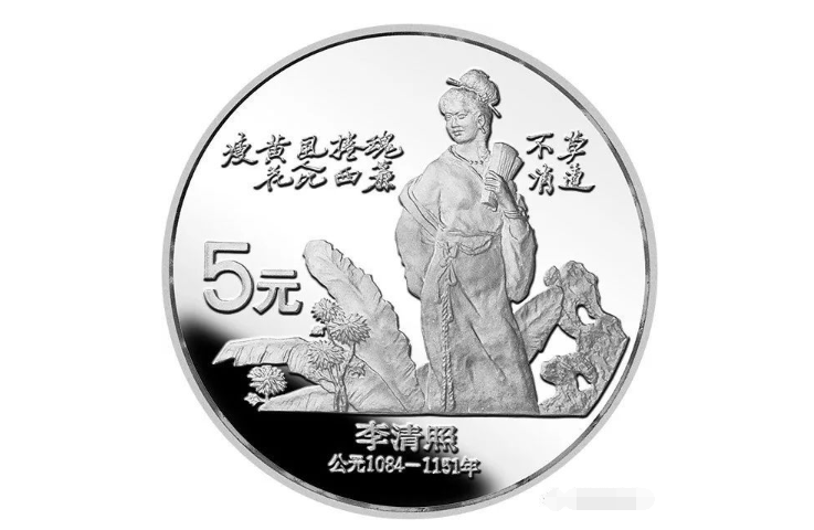 中國(guó)杰出歷史人物金銀紀(jì)念幣第五組是誰(shuí)