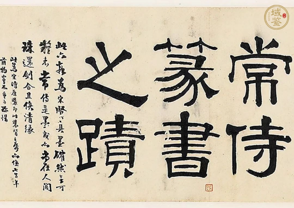 中國(guó)古代書法作品收藏價(jià)值高嗎