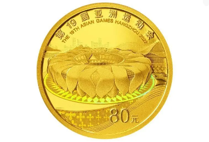 第19屆亞洲運(yùn)動(dòng)會(huì)金銀紀(jì)念幣價(jià)格