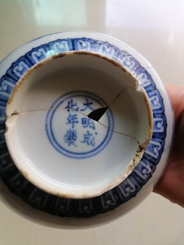 古玩陶瓷青花滿池矯紋標本（官）拍賣，當前價格8500元