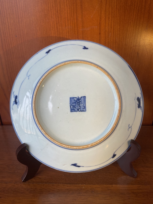 古玩陶瓷嘉慶本朝款青花纏枝花卉盤拍賣,當前價格680元
