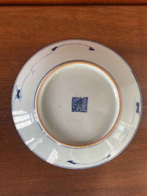 古玩陶瓷嘉慶本朝款青花纏枝花卉盤拍賣,當前價格680元