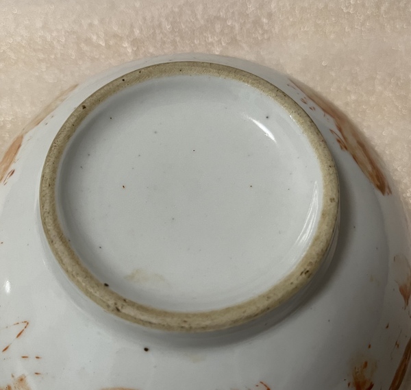 古玩陶瓷福壽三多紋礬紅碗拍賣,當前價格80元