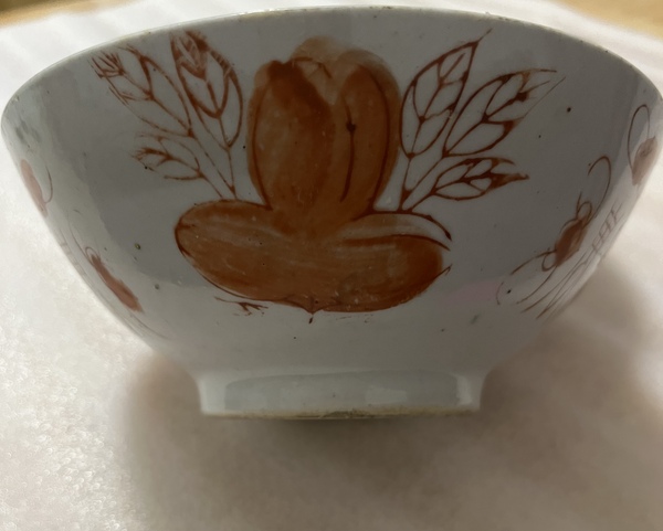 古玩陶瓷福壽三多紋礬紅碗拍賣,當前價格80元