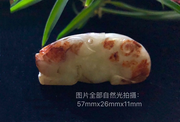 古玩玉器明代籽料和田玉雕“瑞獸”拍賣(mài)，當(dāng)前價(jià)格35000元