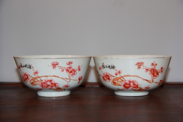 古玩陶瓷民國(guó)?粉彩干枝梅花紋墩式碗(一對(duì))拍賣,當(dāng)前價(jià)格628元