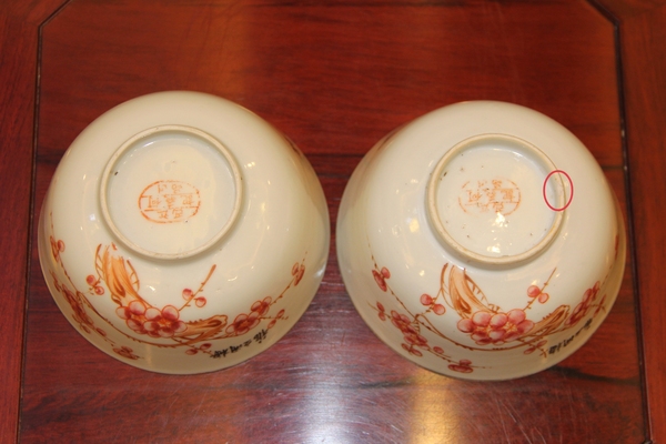 古玩陶瓷民國(guó)?粉彩干枝梅花紋墩式碗(一對(duì))拍賣,當(dāng)前價(jià)格628元