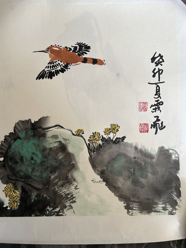 古玩字畫郭霖飛《花鳥》拍賣，當(dāng)前價格355元