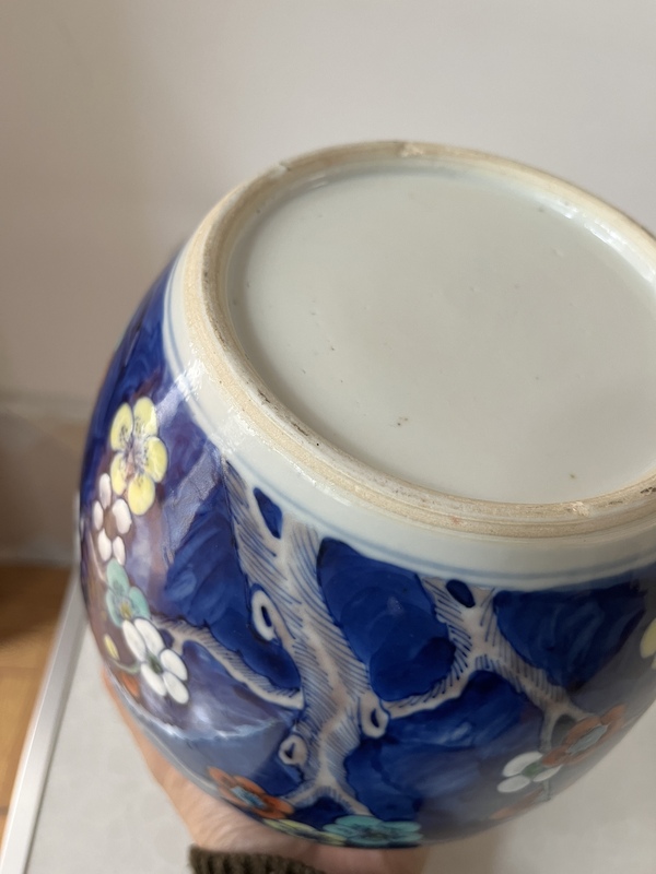 古玩陶瓷晚清小康光緒大號青花留白加彩冰梅罐拍賣,當前價格6888元