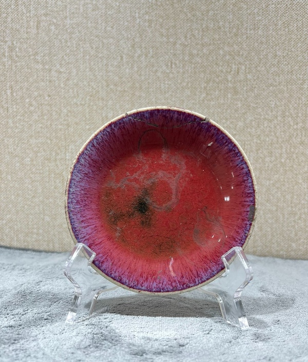 古玩陶瓷清乾隆鈞紅窯變釉淺盤拍賣,當(dāng)前價(jià)格3800元
