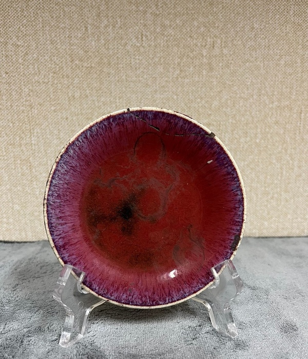 古玩陶瓷清乾隆鈞紅窯變釉淺盤拍賣,當(dāng)前價(jià)格3800元