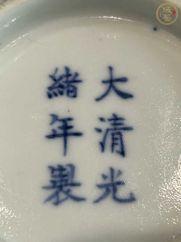 古玩陶瓷青花纏枝蓮紋碗真品鑒賞圖