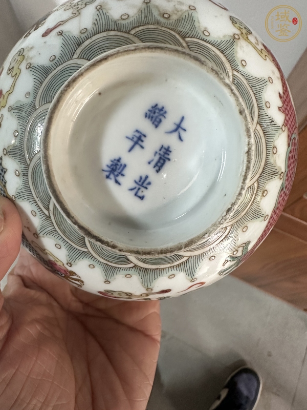 古玩陶瓷清光緒粉彩云龍趕珠紋碗真品鑒賞圖