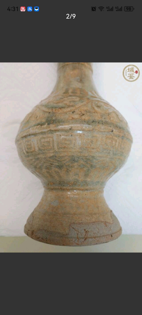 古玩陶瓷云市青白釉印花盤口瓶一對拍賣,當前價格4800元