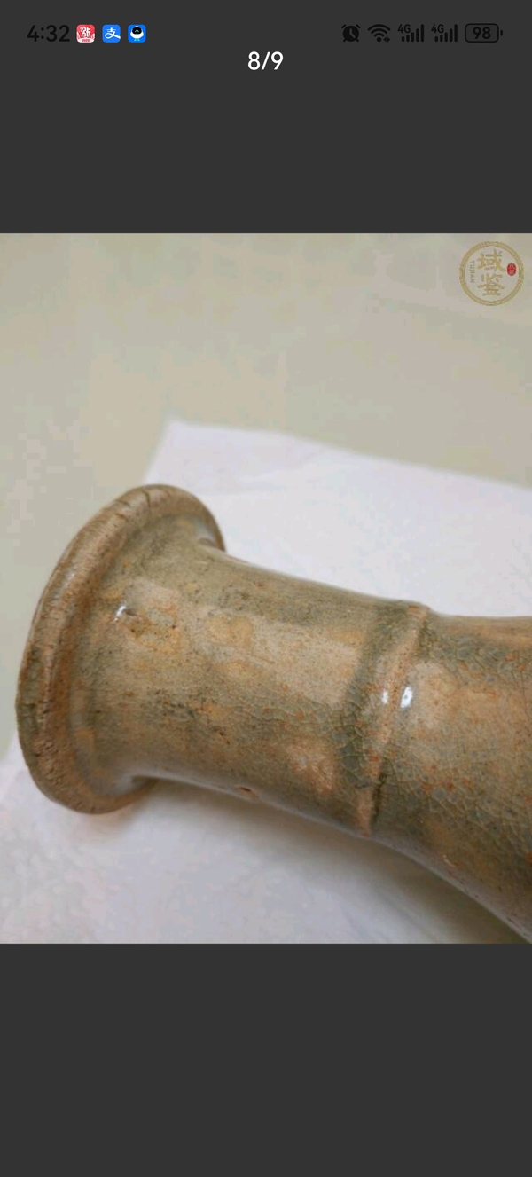 古玩陶瓷云市青白釉印花盤口瓶一對拍賣,當前價格4800元