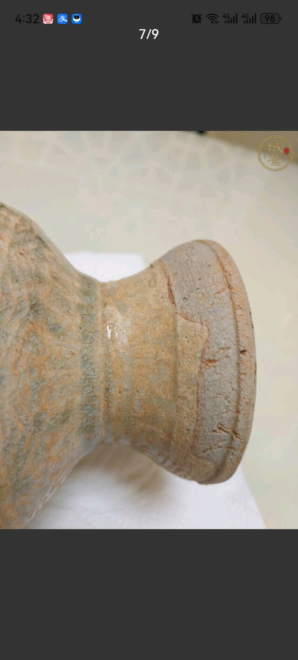 古玩陶瓷云市青白釉印花盤口瓶一對拍賣,當前價格4800元